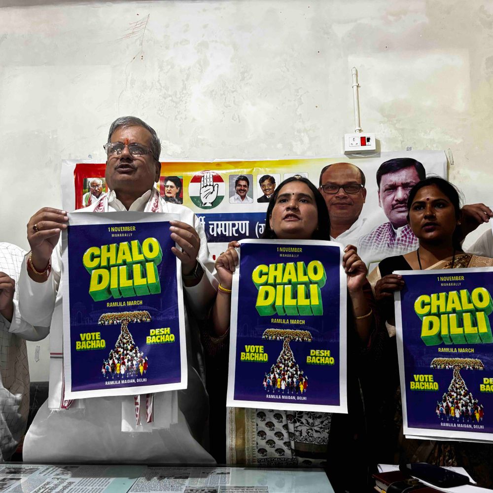 1 नवंबर को दिल्ली में कांग्रेस का आंदोलन:‘वोट बचाओ, देश बचाओ’ अभियान के तहत कॉन्फ्रेंस, मोतिहारी में लोगों से पहुंचने की अपील