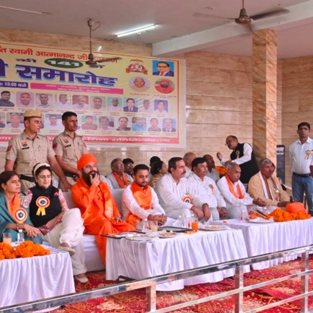 स्वामी आत्मानंद जयंती पर मंत्री के बेटा-पूर्व सांसद पहुंची:रोहतक में ₹11-11 लाख देने की घोषणा, संस्था को मजबूत करने के लिए चलेगा सदस्यता अभियान