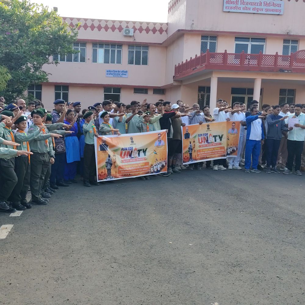 रन फॉर यूनिटी में प्रतिभागियों ने दिया एकता का संदेश:झालावाड़ मिनी सचिवालय से शुरू हुई दौड़, विजय राजे राजमाता खेल संकुल पहुंची
