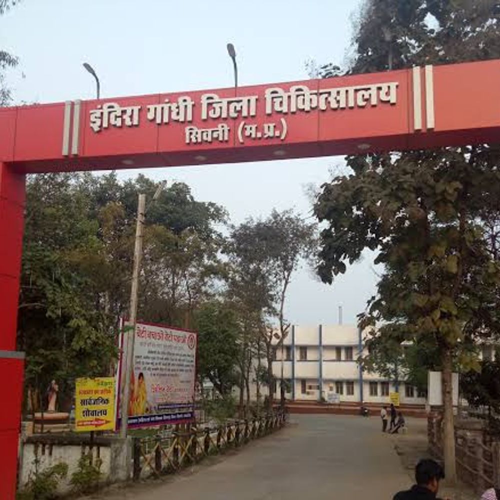 सिवनी एसएनसीयू में 6 महीने में 80 नवजातों की मौत:जांच के लिए बनाया चार सदस्यीय दल; ड्यूटी रोस्टर और डेथ ऑडिट की समीक्षा होगी