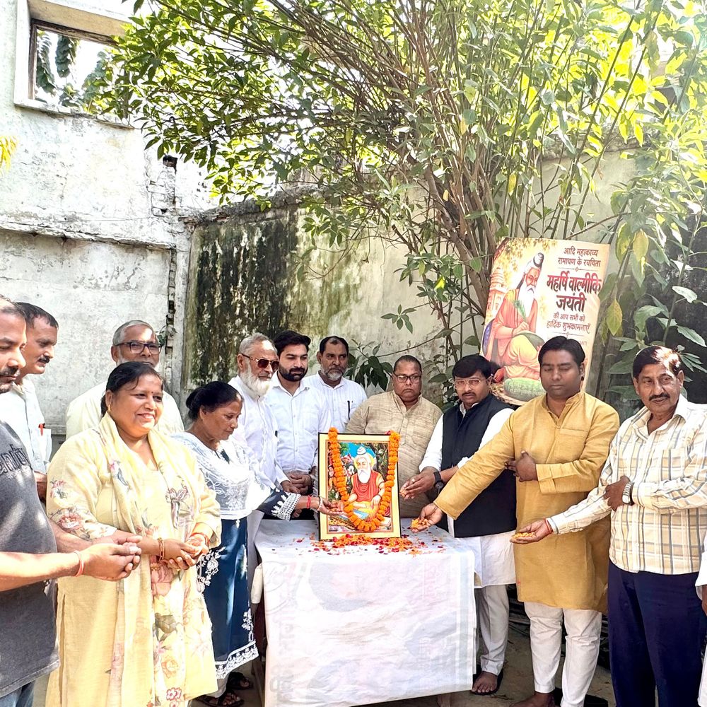 बुलंदशहर में वाल्मीकि जयंती समारोह:जिला कांग्रेस कमेटी ने किया नमन, सामाजिक सद्भाव मजबूत करने का संकल्प