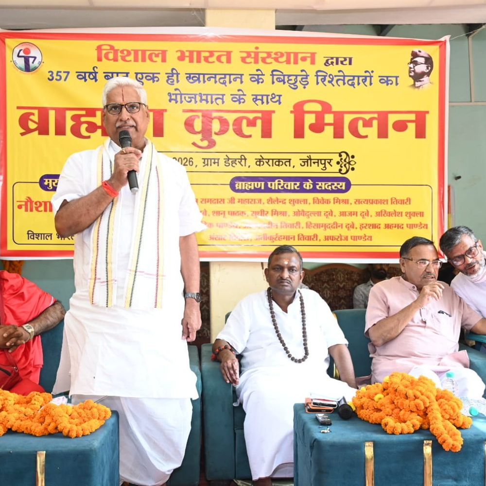 357 साल बाद एक हुए बिछड़े खानदान के लोग:मुस्लिम परिवार ने ब्राह्मण रिश्तेदारों को दिया भोज, काशी-जौनपुर से पहुंचे परिजन