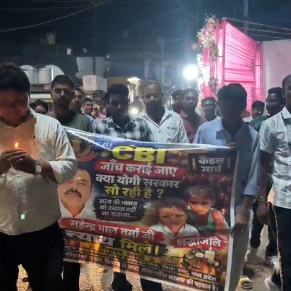 पन्ना में दो बच्चों की हत्या, विरोध में कैंडल मार्च:बांदा हत्याकांड की CBI जांच की मांग; महेंद्र पाल वर्मा के समर्थन में भी उतरे लोग
