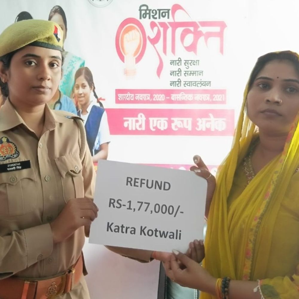 साइबर ठगी की दो पीड़िताओं को लौटाए 1.85 लाख रुपए:मिर्जापुर में यूपीआई के जरिए खाते से निकाले गए थे पैसे