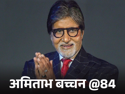 अमिताभ बच्चन @84: मीम्स से लेकर क्रिप्टिक पोस्ट तक चर्चा:नंबरिंग की गलती पर मांगी माफी; हेल्थ और रिटायरमेंट की अफवाहों पर भी दी सफाई