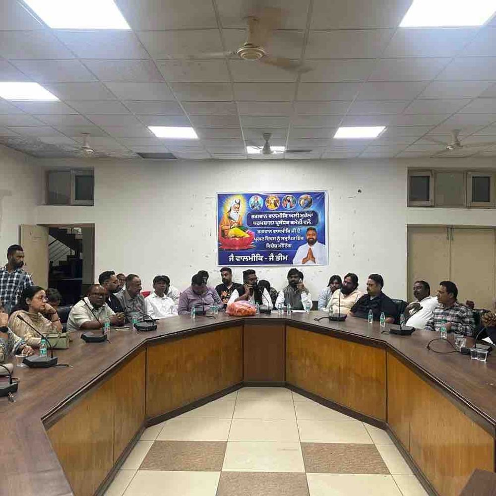 वाल्मीकि प्रकट दिवस पर सम्मान सम्मेलन की तैयारी:जालंधर के सर्किट हाउस में हुई बैठक, समारोह की रूपरेखा पर हुआ मंथन
