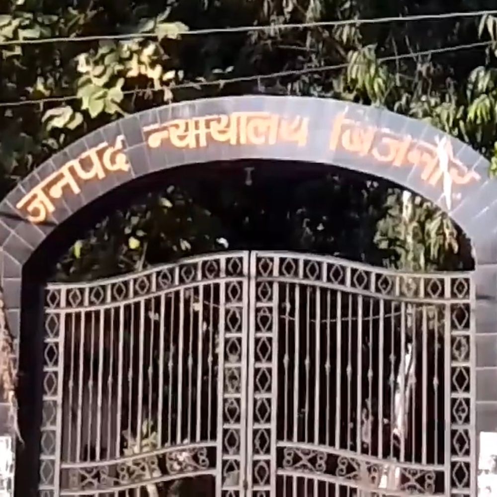 अपहरण-दुष्कर्म मामले में आरोपी को 10 साल की सजा:बिजनौर में महिला समेत दो आरोपियों को 7-7 साल कैद, कोर्ट ने लगाया जुर्माना