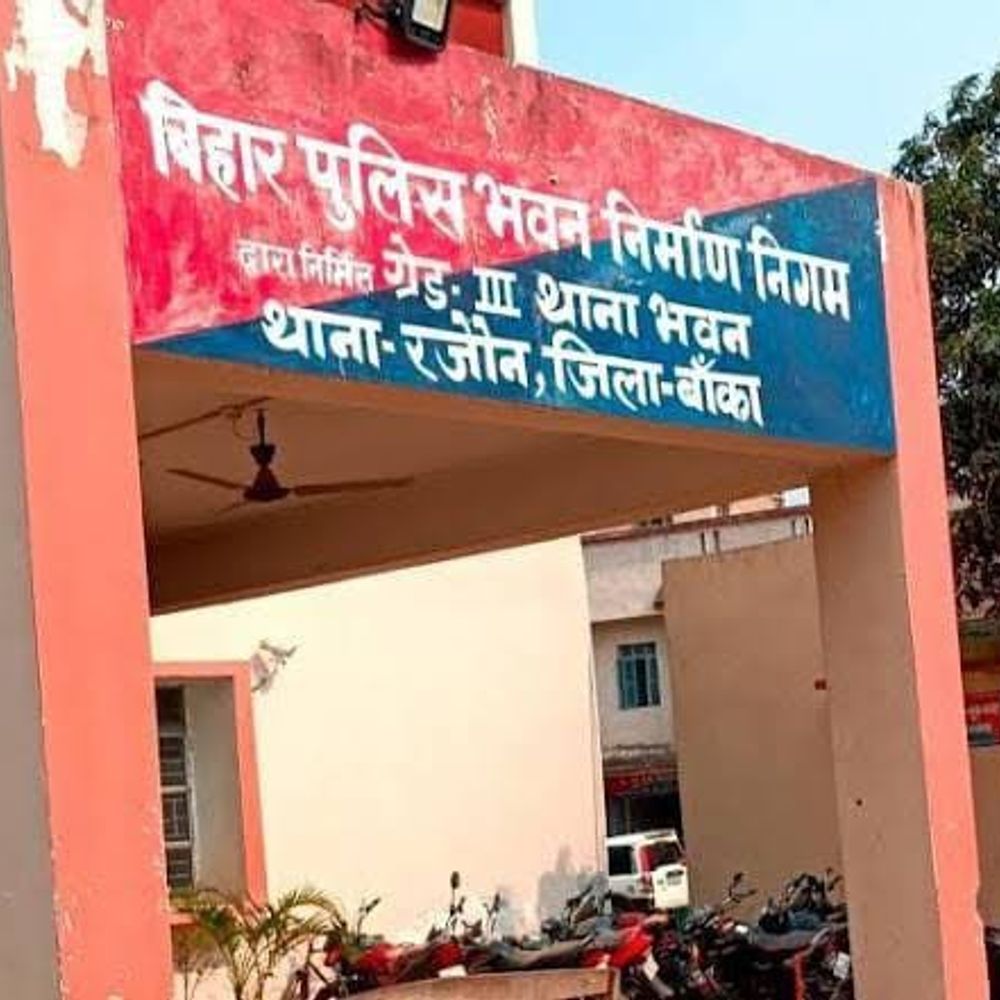 बांका में 15 साल की किशोरी से रेप:गांव के नाबालिग पर आरोप, पुलिस पकड़कर ले गई साथ