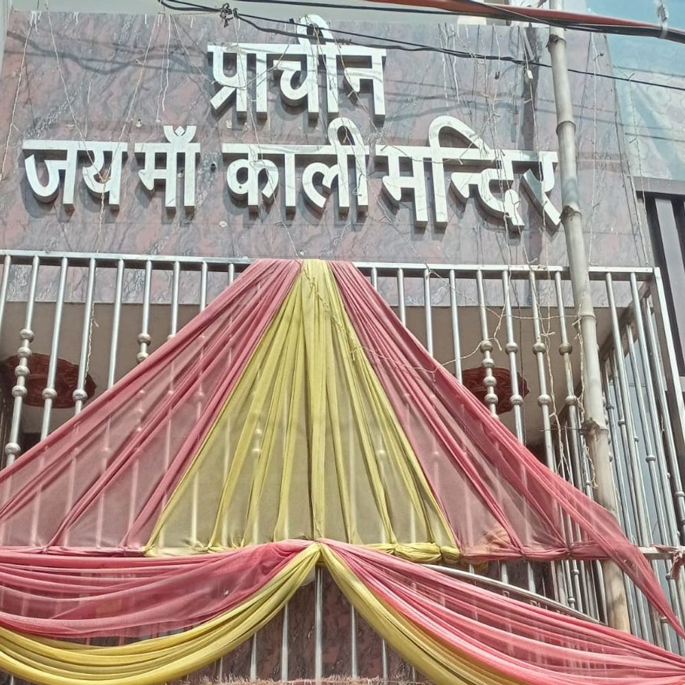 शिवपुर में मां काली का वार्षिक उत्सव:50 साल से जारी परंपरा, 25 अक्टूबर को होगा मां काली का भव्य श्रृंगार
