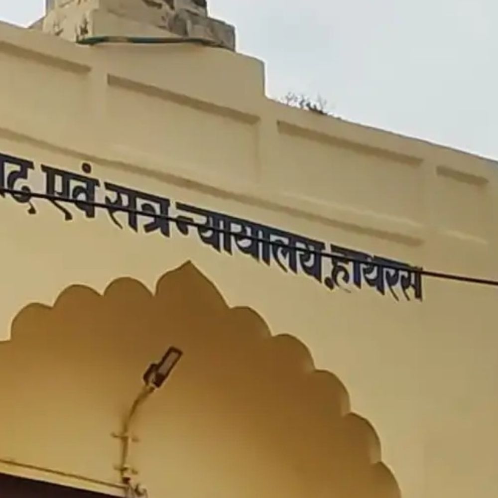 कॉलेज से लौट रही दलित युवती से छेड़खानी:आरोपी को 5 साल की कैद, दोषी पर जुर्माना भी लगाया