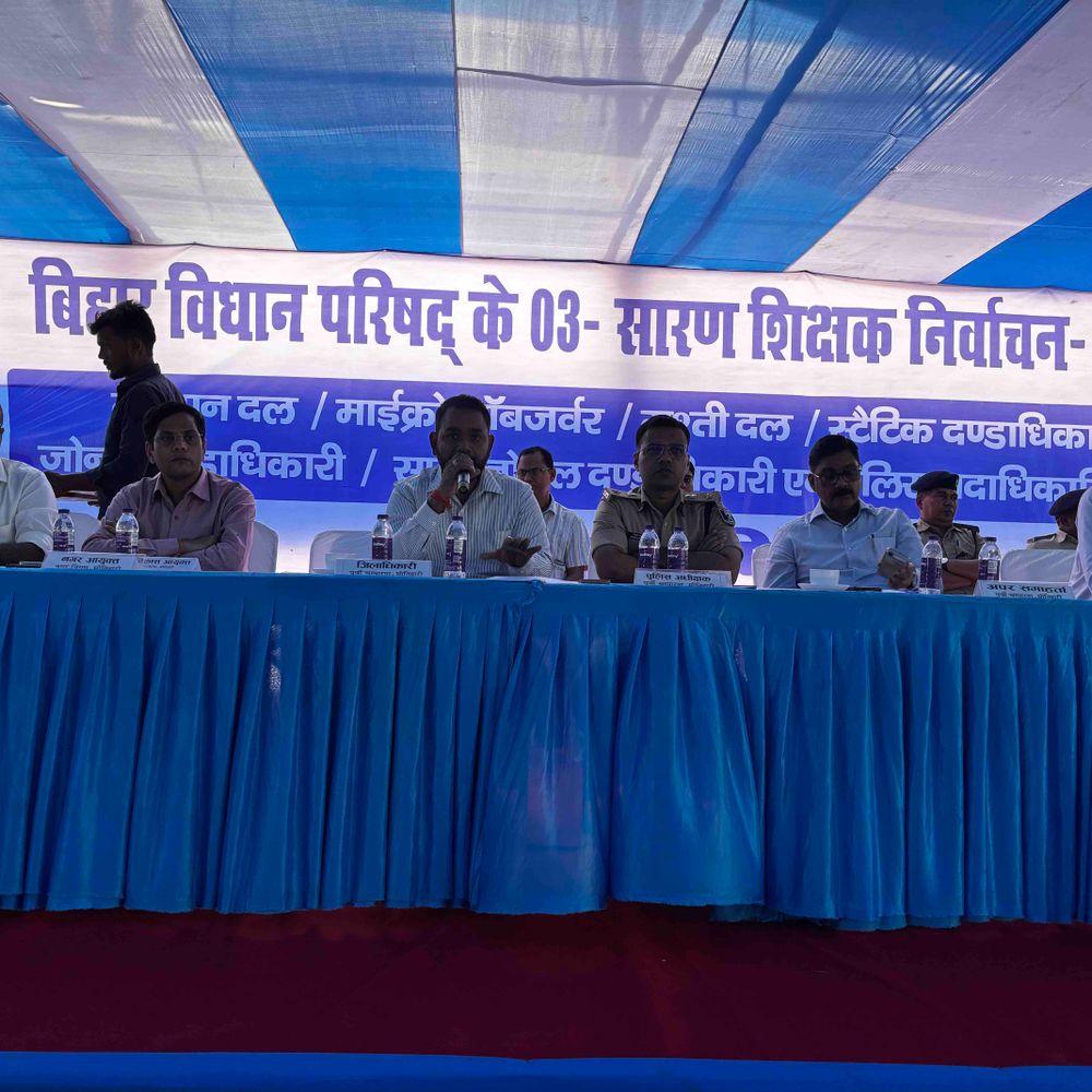 सारण शिक्षक निर्वाचन को लेकर DM-SP की ब्रीफिंग:27 बूथों पर वोटिंग, सुरक्षा के पुख्ता इंतजाम और अधिकारियों को निर्देश