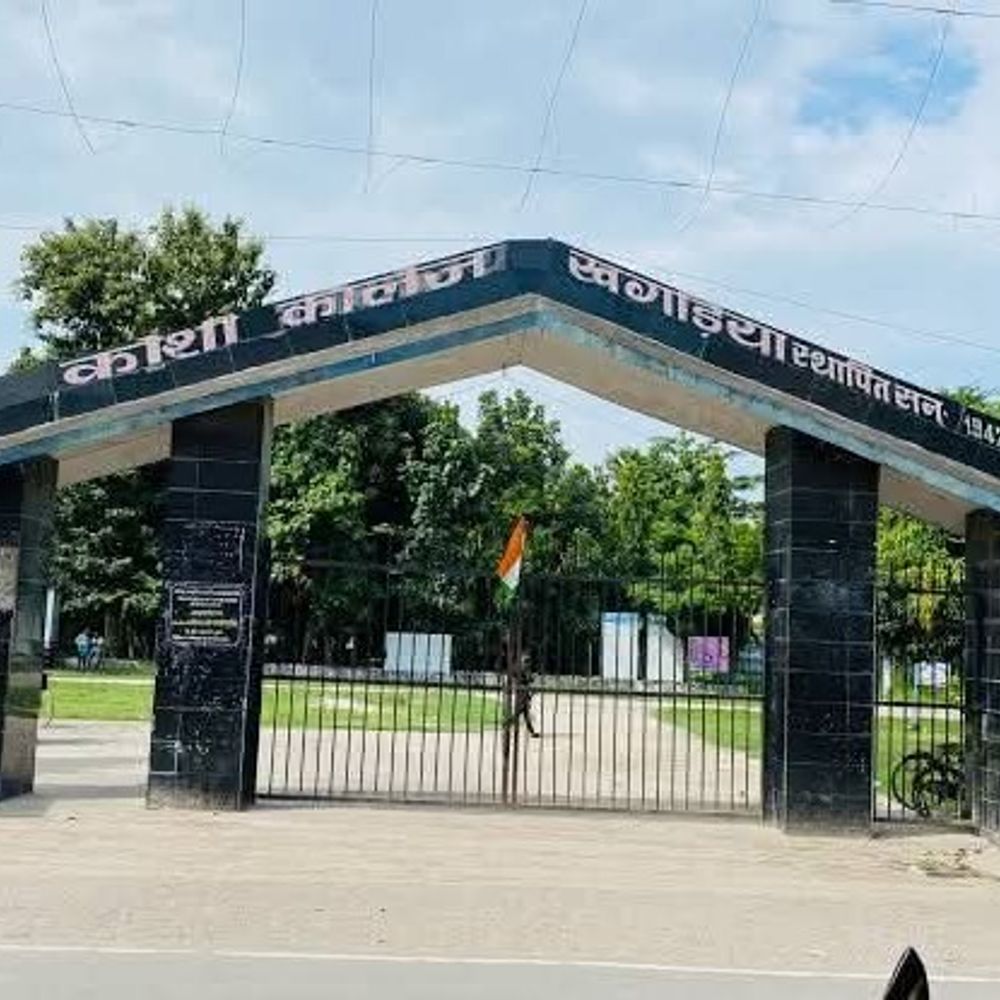 खगड़िया- कोशी कॉलेज को मॉडल बनाने की मांग राजभवन पहुंची:5 हजार छात्रों का परीक्षा भवन-स्टेडियम बनाने का प्रस्ताव, नैक से A+ ग्रेड के लिए मांगा विशेष पैकेज
