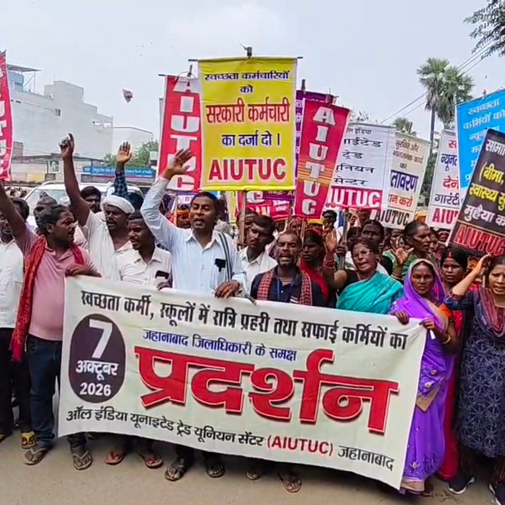 जहानाबाद में सफाईकर्मी और रात्रि प्रहरी का प्रदर्शन:DM कार्यालय पहुंचकर 15 महीने से मानदेय नहीं मिलने का लगाया आरोप, सरकारी कर्मचारी का दर्जा मांगा