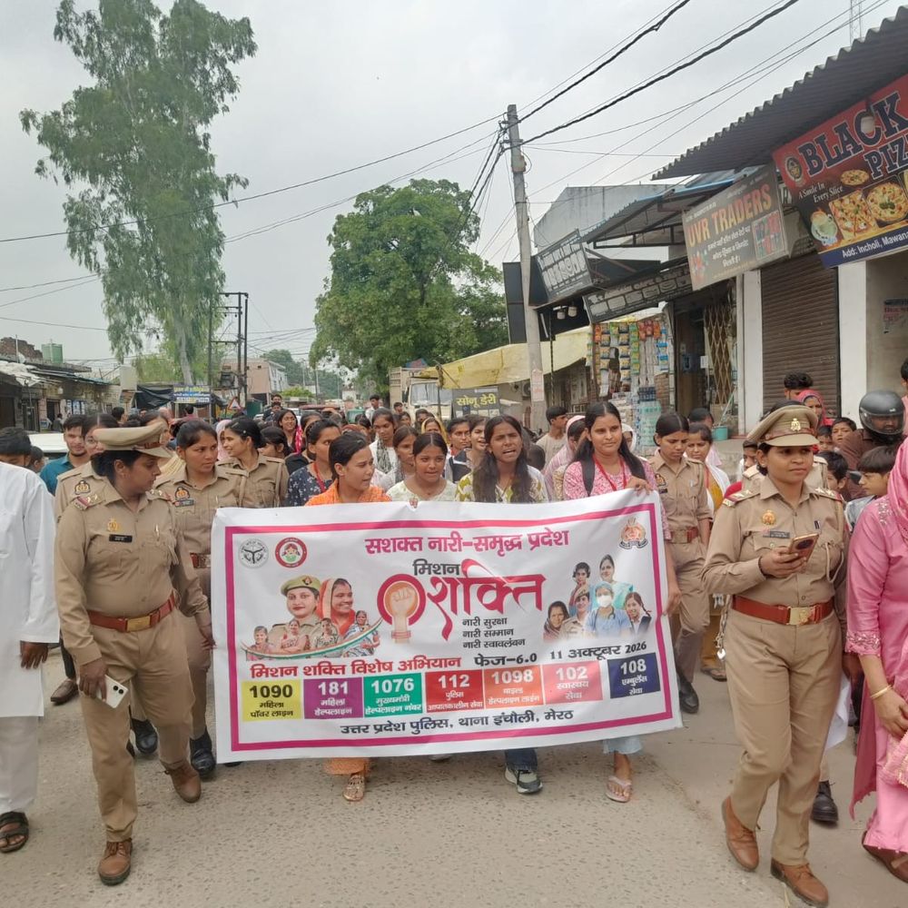 मेरठ के इंचौली में मिशन शक्ति अभियान की पैदल यात्रा:महिलाओं को सशक्त बनाने के लिए अधिकारों और हेल्पलाइन नंबरों की जानकारी दी गई