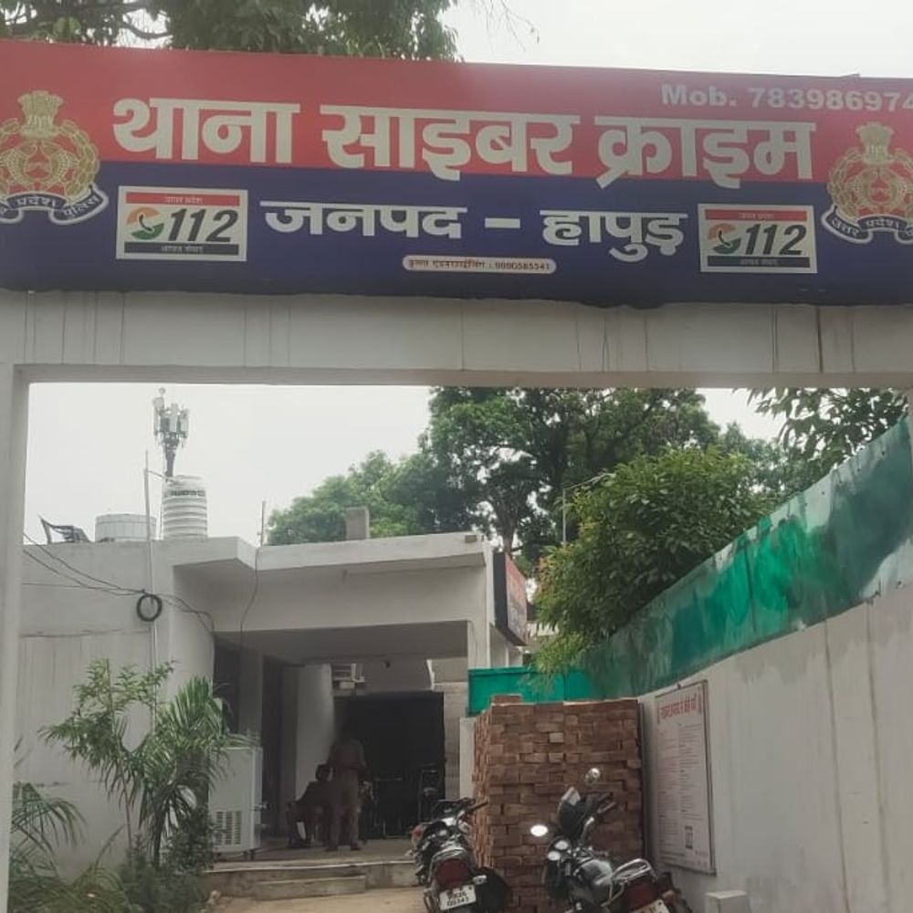 ऑनलाइन निवेश के नाम पर 6.09 लाख की ठगी:हापुड़ के युवक से धोखाधड़ी, साइबर क्राइम थाने में रिपोर्ट दर्ज