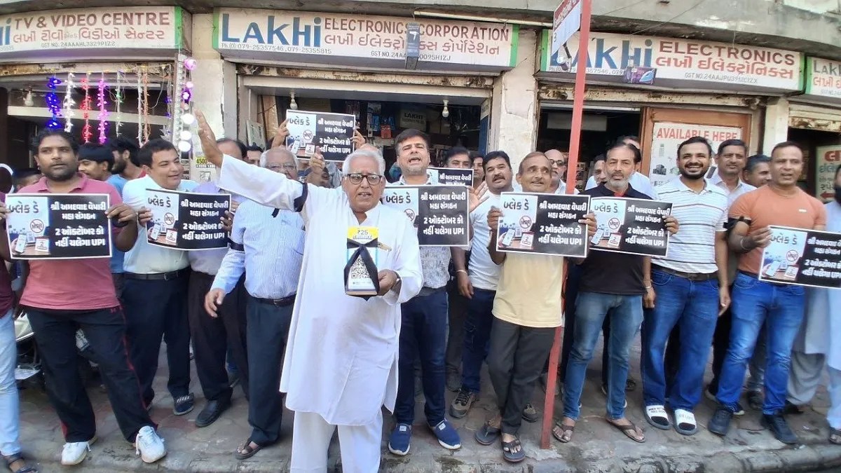 Ahmedabad: शहर सहित राज्यभर में नो यूपीआइ डे को मिश्रित प्रतिसाद