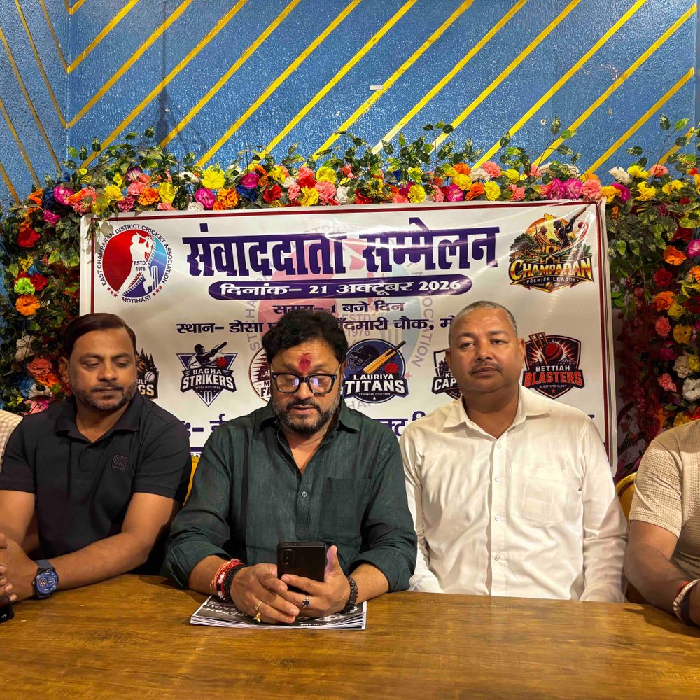 चंपारण प्रीमियर लीग का पहला सीजन पटना में होगा:दोनों चंपारण की 6 टीमें लेंगी हिस्सा, 20 से 30 नवंबर तक चलेंगे मुकाबले