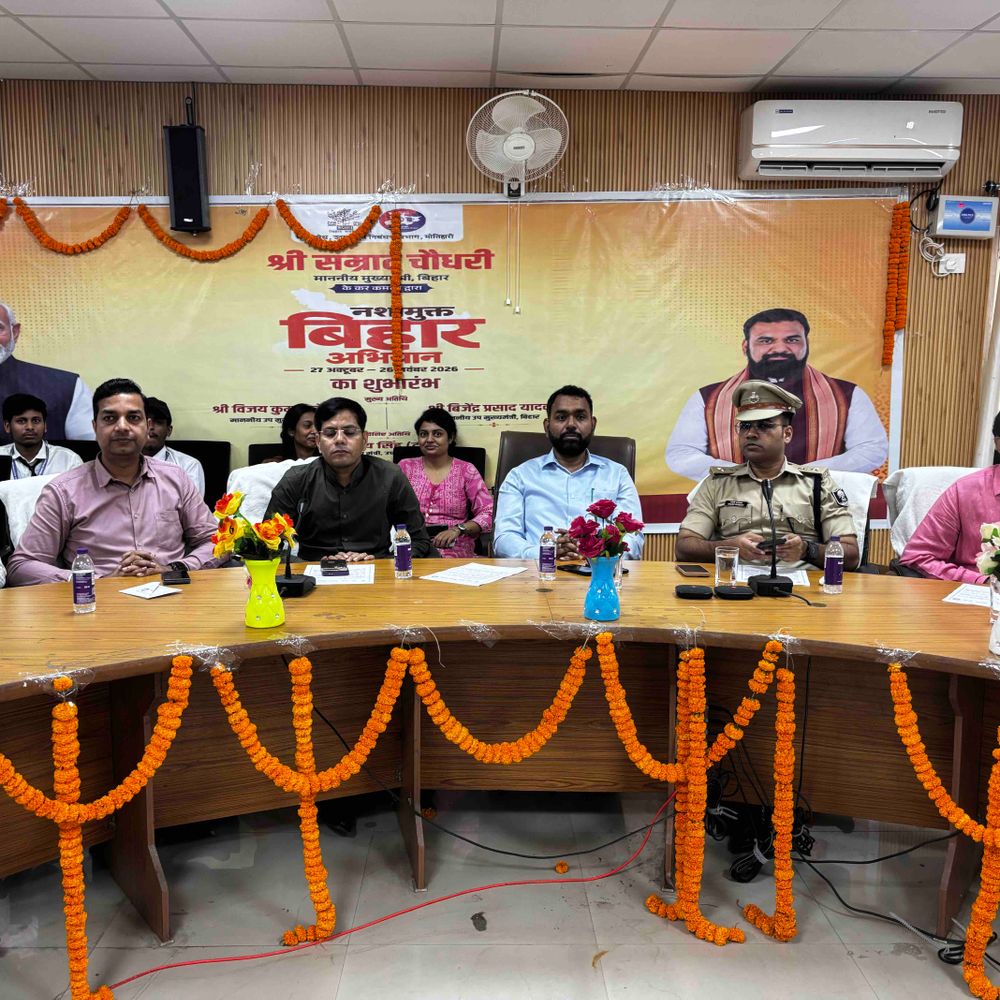 नशामुक्ति अभियान शुरू, CM ने दिलाई शपथ:मोतिहारी से नशामुक्त बिहार बनाने का संकल्प लिया गया