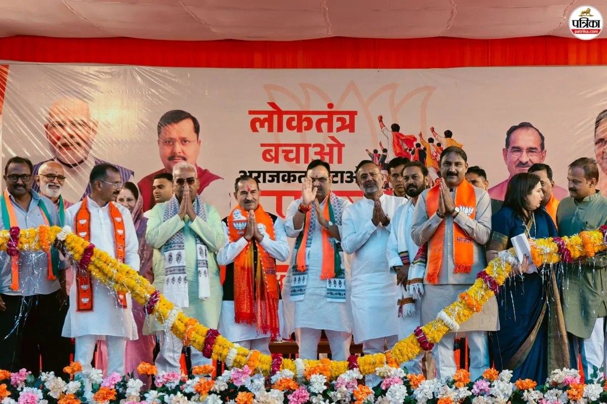 कांग्रेस के वोट चोरी अभियान के जवाब में भाजपा की नई मुहिम, आज कोटा से होगा आगाज