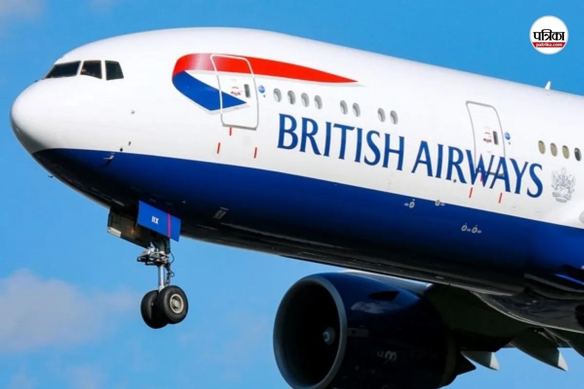 British Airways Flight Emergency: 37 हजार फीट से 9 हजार फीट पर आया विमान, आयरलैंड के ऊपर मचा हड़कंप