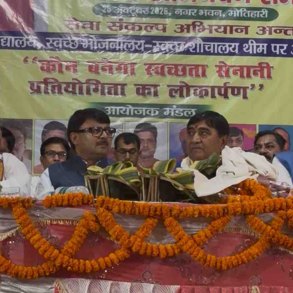 मोतिहारी में स्वर्ण आयोग के अध्यक्ष का सम्मान:EWS सर्टिफिकेट बनवाने में आ रही दिक्कतें दूर होंगी, UGC मामले में कोर्ट के फैसले का इंतजार