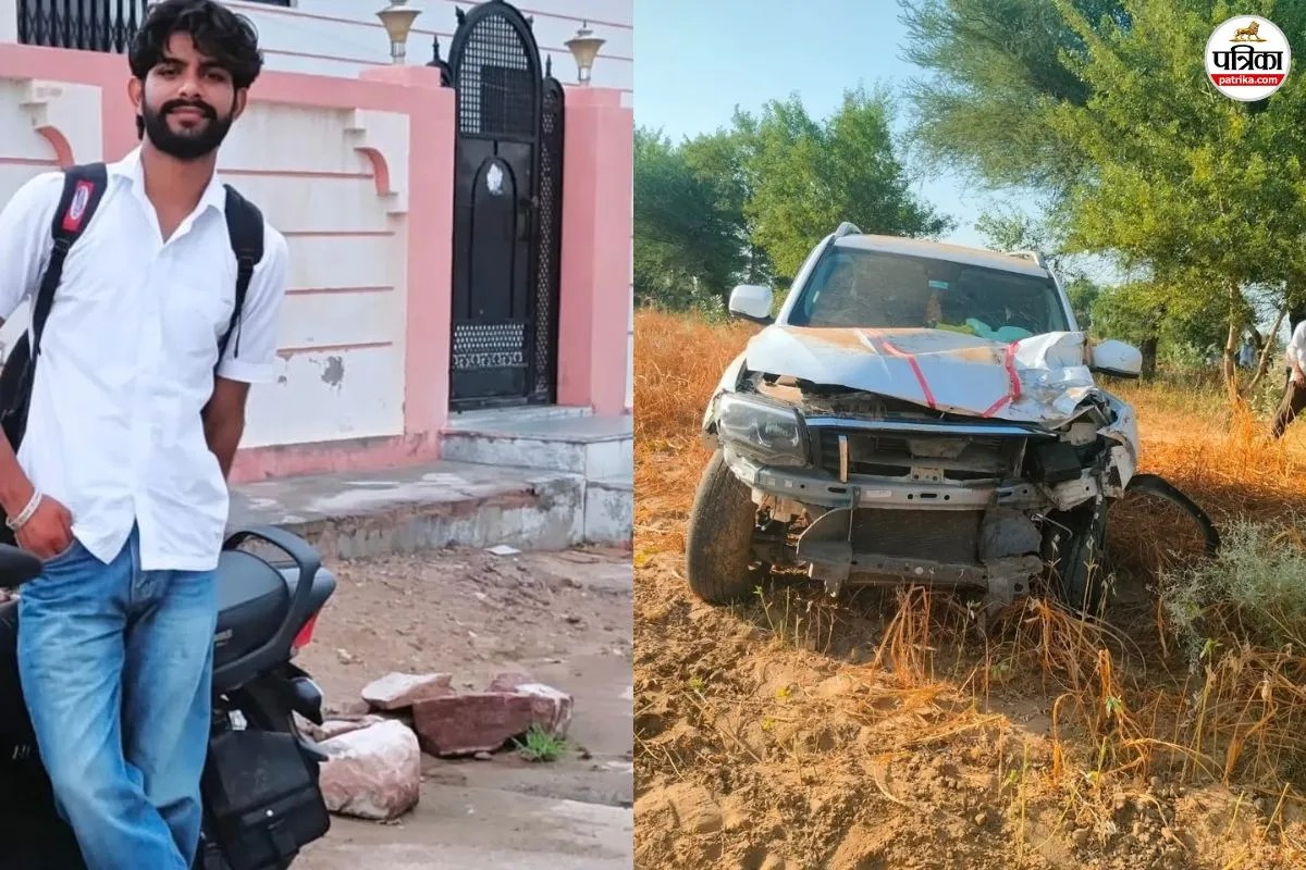 Rajasthan: तेज रफ्तार SUV ने दो बाइकों को मारी टक्कर, वेटनरी छात्र समेत 2 लोगों की मौत, परिवार में मातम