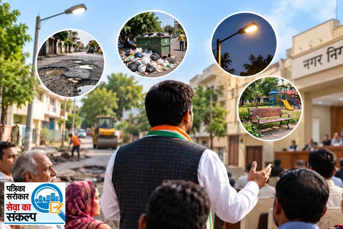 पार्षद सिर्फ शिकायतें पहुंचाने वाला नहीं, ये भी हैं उसके अधिकार और जिम्मेदारियां; जानिए क्या-क्या कर सकता है आपका प्रतिनिधि?