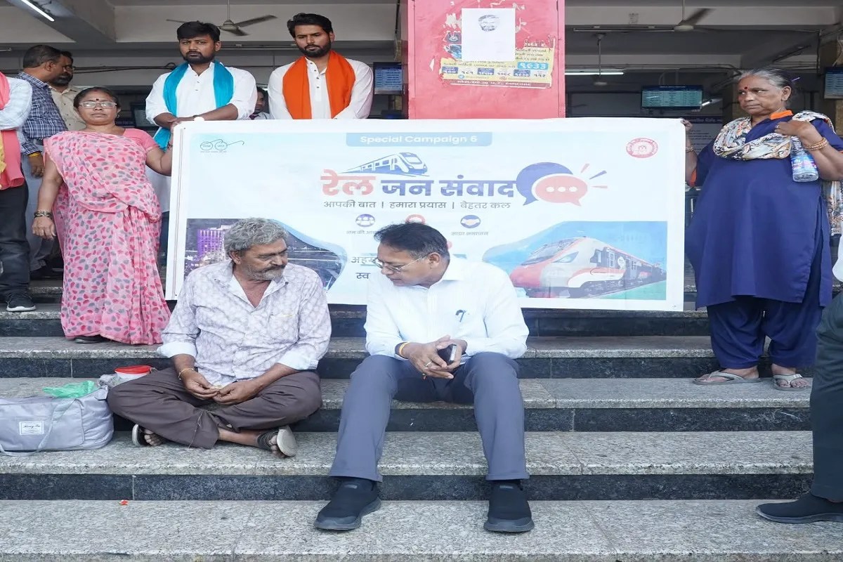 यात्रियों ने मांगा जनरल टिकट वालों के लिए अलग वेटिंग रूम, अहमदाबाद स्टेशन पर ‘रेल जन संवाद’