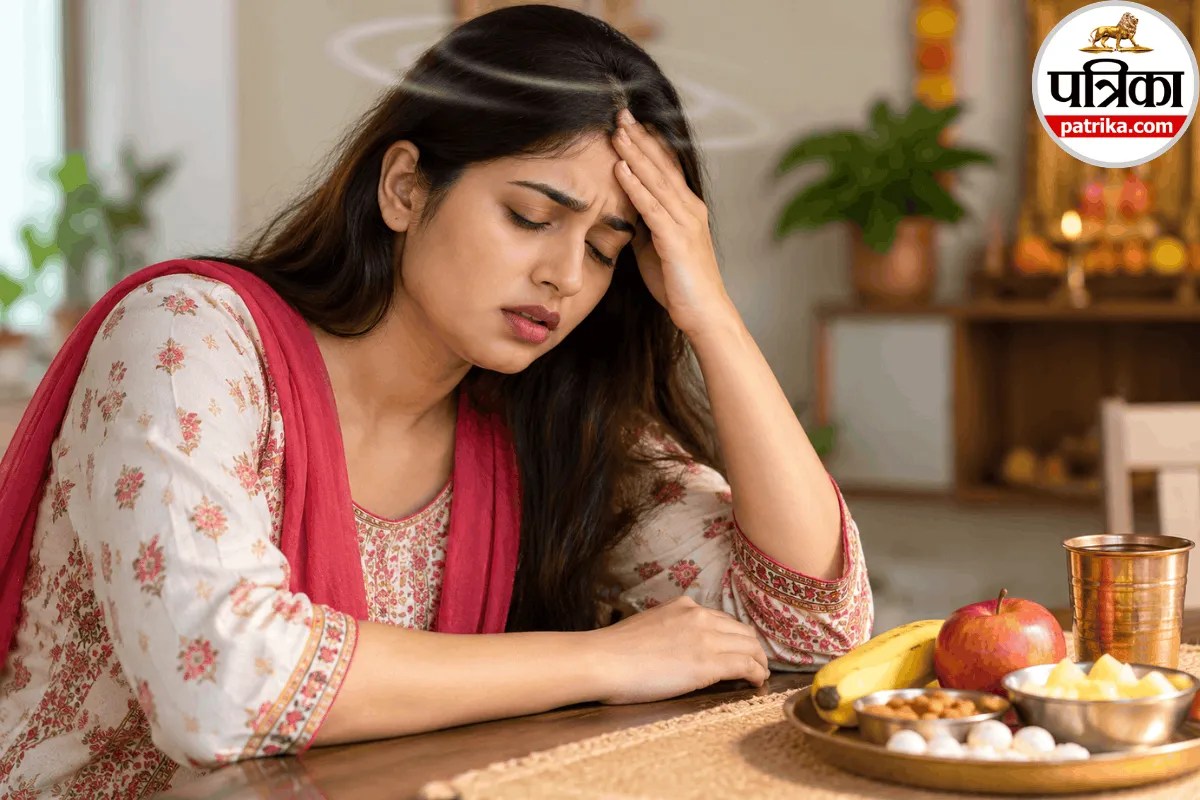 Dizziness Cause: व्रत में चक्कर आए तो क्या करें? क्लीवलैंड क्लिनिक से जानें डिजीनेस के कारण और लक्षण