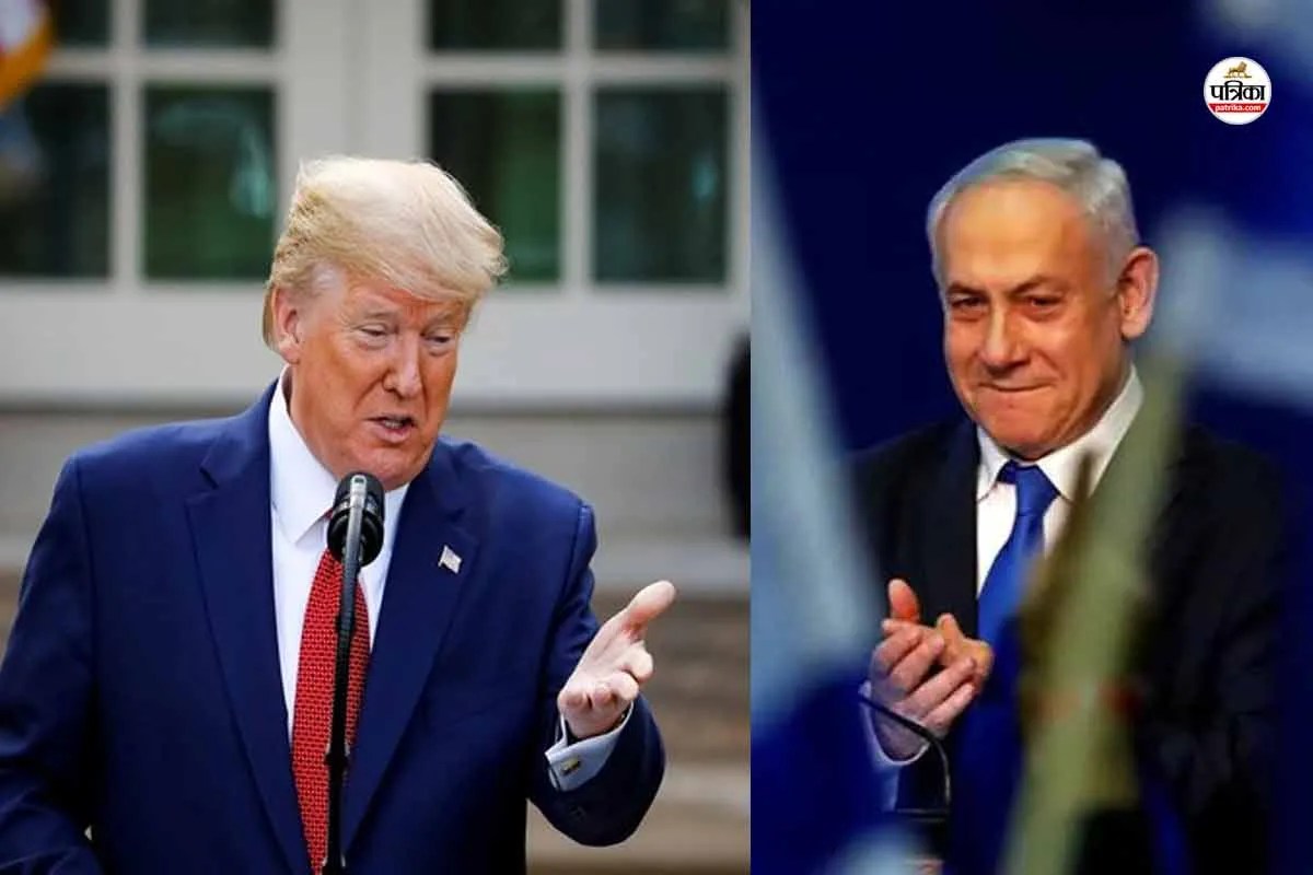 Israel Election 2026: इजरायल चुनाव में नेतन्याहू की वापसी का दावा, ट्रंप बोले-मेरे समर्थन ने पलटी बाजी