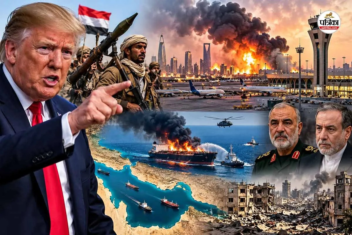 Houthi Attacks: सऊदी अरब के एयरपोर्ट पर हमलों से बढ़ा तनाव, ट्रंप की हूतियों को सख्त चेतावनी; खाड़ी में मंडराया बड़ा संकट