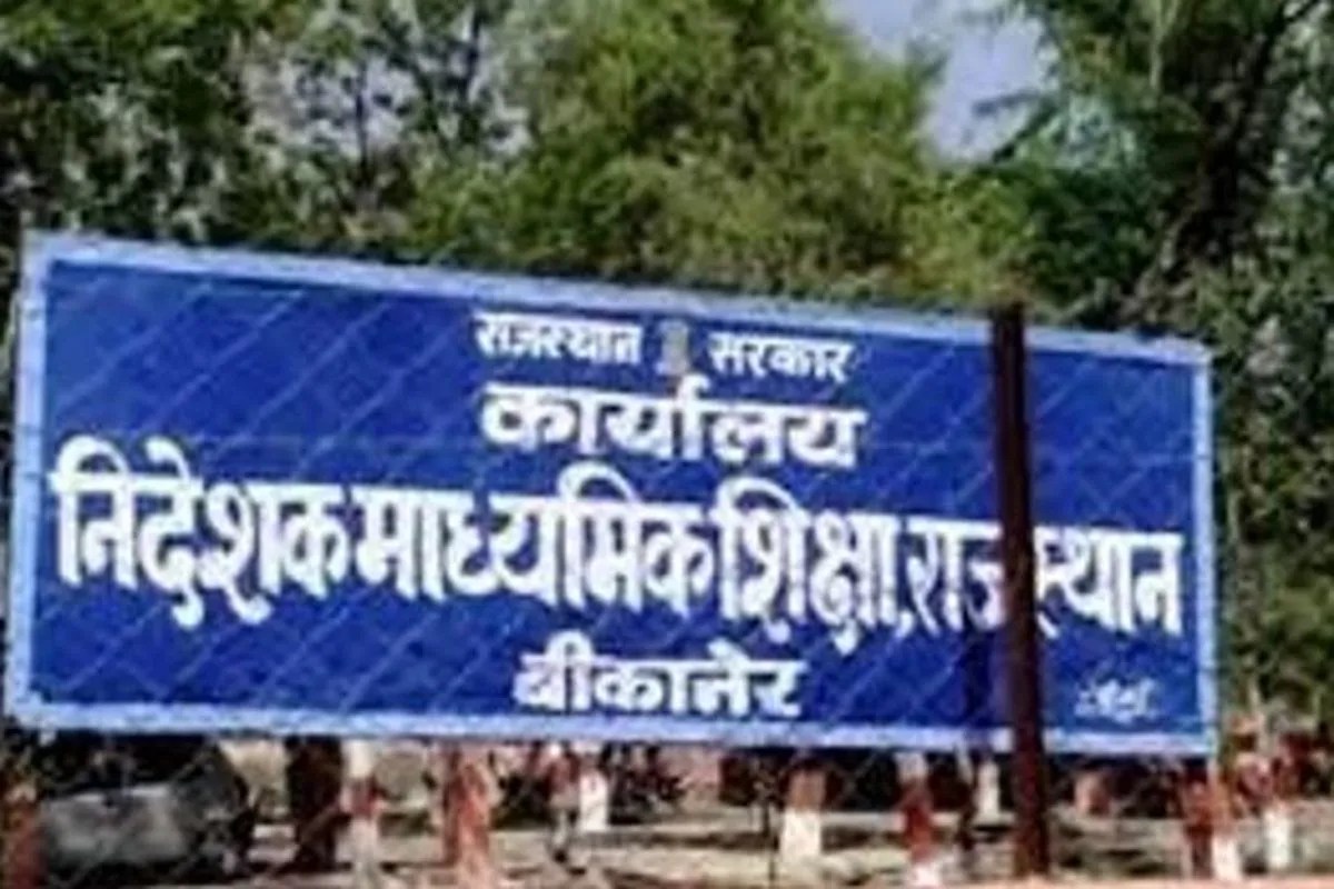 राजस्थान में 211 प्राचार्यों के कार्यग्रहण नहीं करने पर शिक्षा विभाग सख्त, मांगी विस्तृत रिपोर्ट,जयपुर में सबसे अधिक 34 प्रकरण
