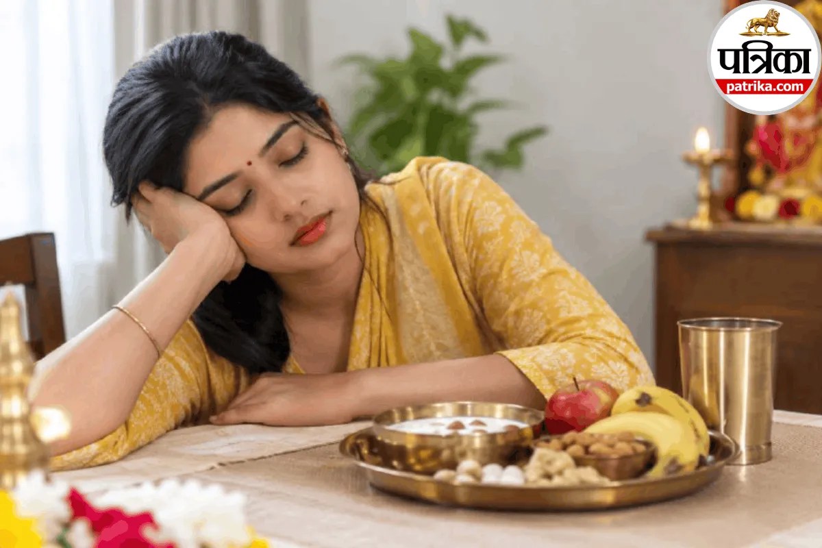 Fasting Sleepiness: व्रत में बार-बार नींद क्यों आती है, साइंसडायरेक्ट और हेल्थलाइन से जानिए इसके कारण व थकान दूर करने के उपाय