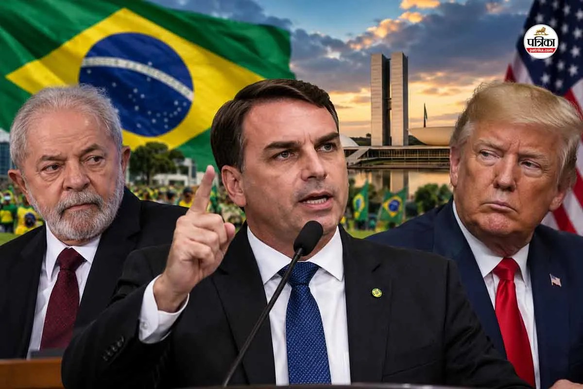Brazil Election Controversy: ब्राजील की राजनीति में भूचाल: फ्लावियो बोल्सोनारो ने खुद को बताया असली राष्ट्रपति, ट्रंप ने समर्थन पर साधी चुप्पी
