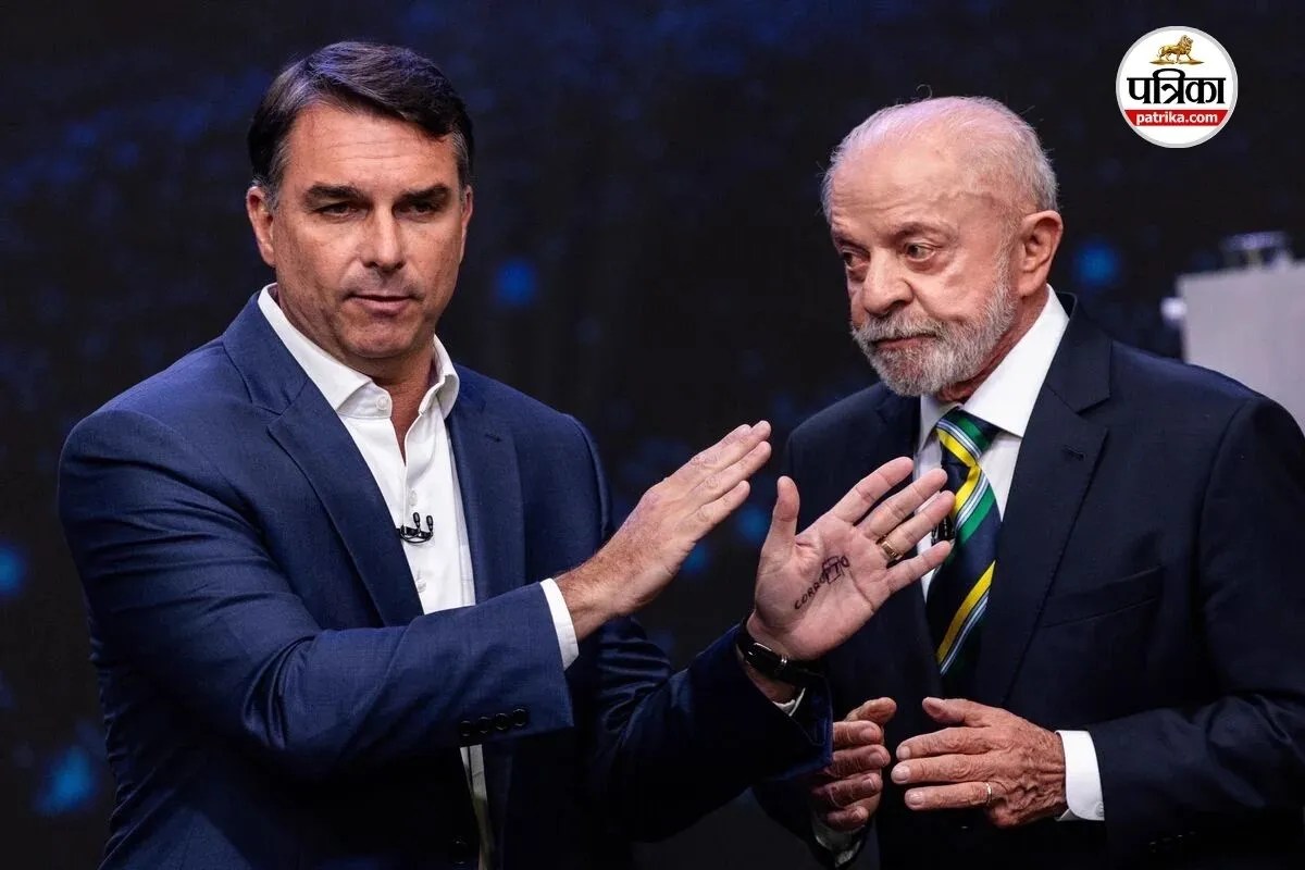 Brazil Election: लूला की जीत को कोर्ट में चुनौती देंगे फ्लावियो बोल्सोनारो, बोले- इतिहास में पहली बार बढ़ाया गया वोटिंग का समय