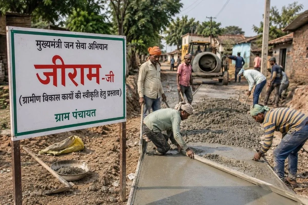 VB-G-R-AM-G : सरकार की महत्वाकांक्षी योजना बेपटरी… भोपाल में अटका रोजगार, 6232 परिवार के जॉबकार्ड जारी नहीं हुए