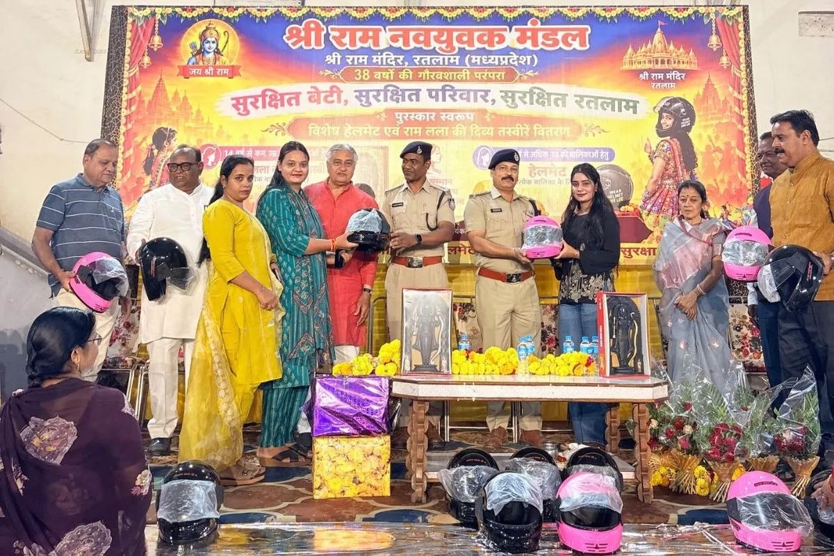रतलाम में अनूठी पहल, बेटियों को मिला सुरक्षा का उपहार
