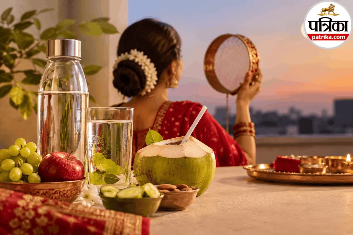 Hydrate Before Karwa Chauth Nirjala Fast: करवा चौथ के निर्जला व्रत से पहले शरीर को कैसे रखें हाइड्रेट, फिजिशियन से जानें