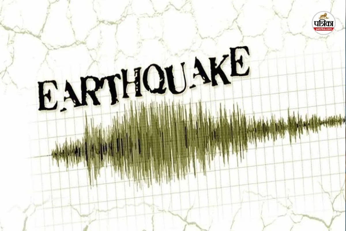 Indonesia Earthquake: इंडोनेशिया में सुबह-सुबह कांपी धरती, 5.2 तीव्रता के भूकंप से सहमे लोग