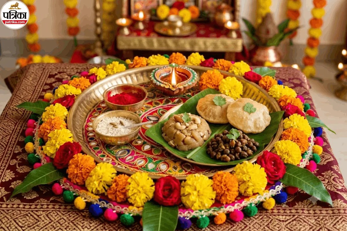 Kanya Pujan: घर पर इन आसान तरीकों से सजाएं कन्या पूजन की थाली और प्रसाद की प्लेटें