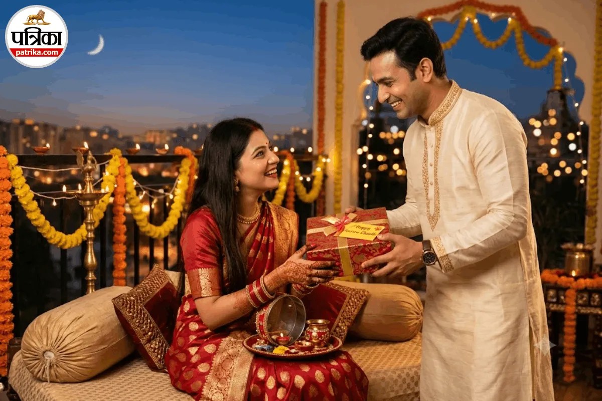 Karwa Chauth पर पत्नी को क्या गिफ्ट दें? साड़ी, ज्वेलरी से लेकर हैंडबैग तक ये गिफ्ट आइडियाज आएंगे काम 
