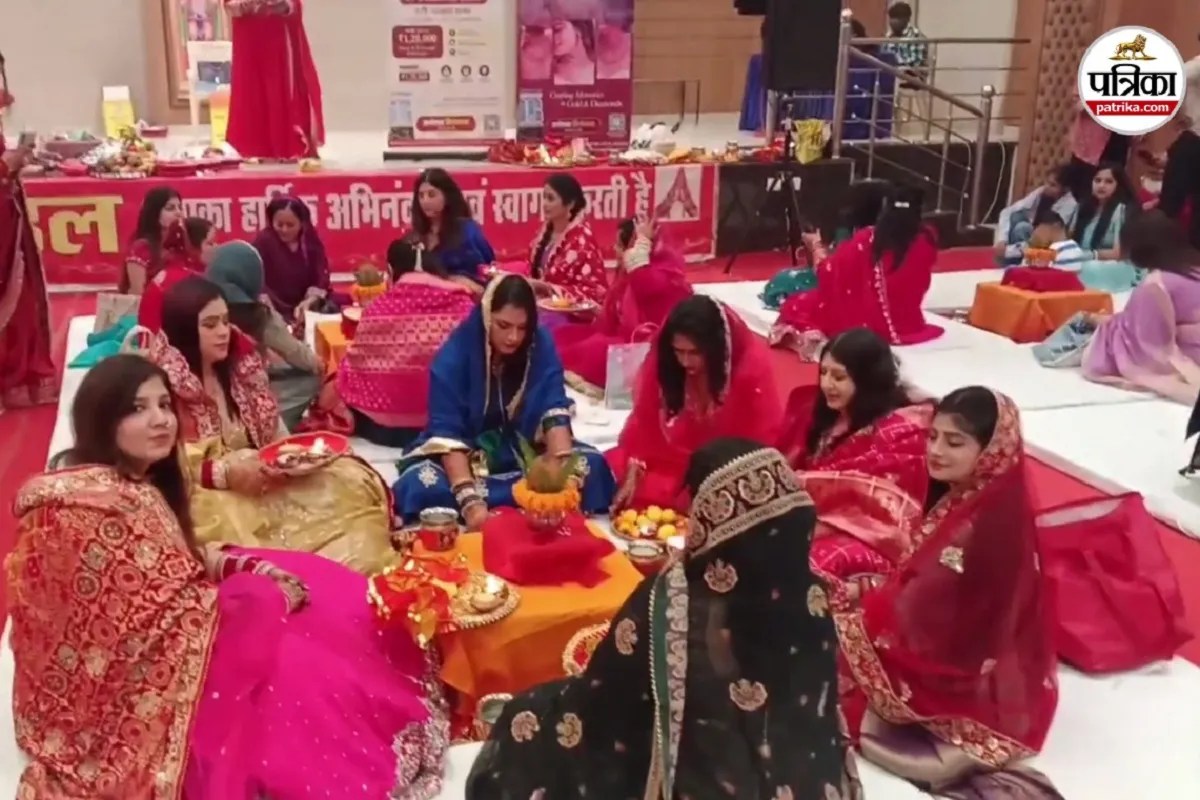 Karwa Chauth: रायपुर में करवा चौथ पर पूजा उत्सव, सुहागिनों ने की अखंड सौभाग्य की कामना