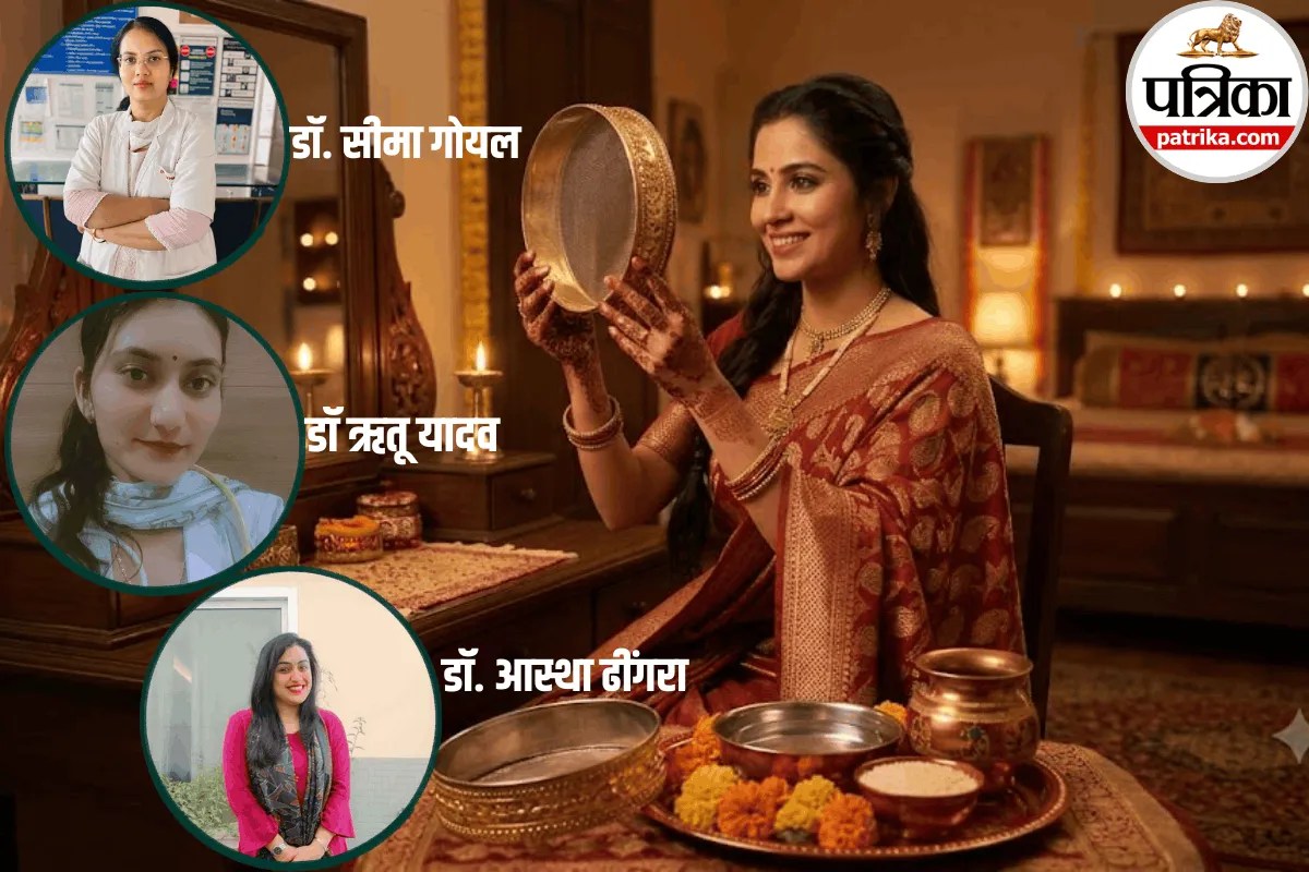 Karwa Chauth Fast During Periods: पीरियड्स के दौरान करवा चौथ का व्रत रखना चाहिए या नहीं, जानें क्या कहती है Doctors की सलाह