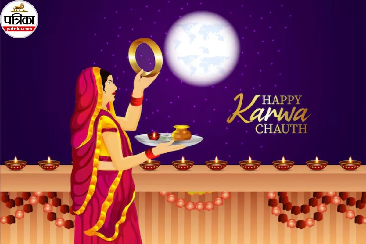 Karwa Chauth पर पार्टनर को स्पेशल फील कराने के लिए भेजें शायरी और विशेज, पढ़कर खिल उठेगा चेहरा 