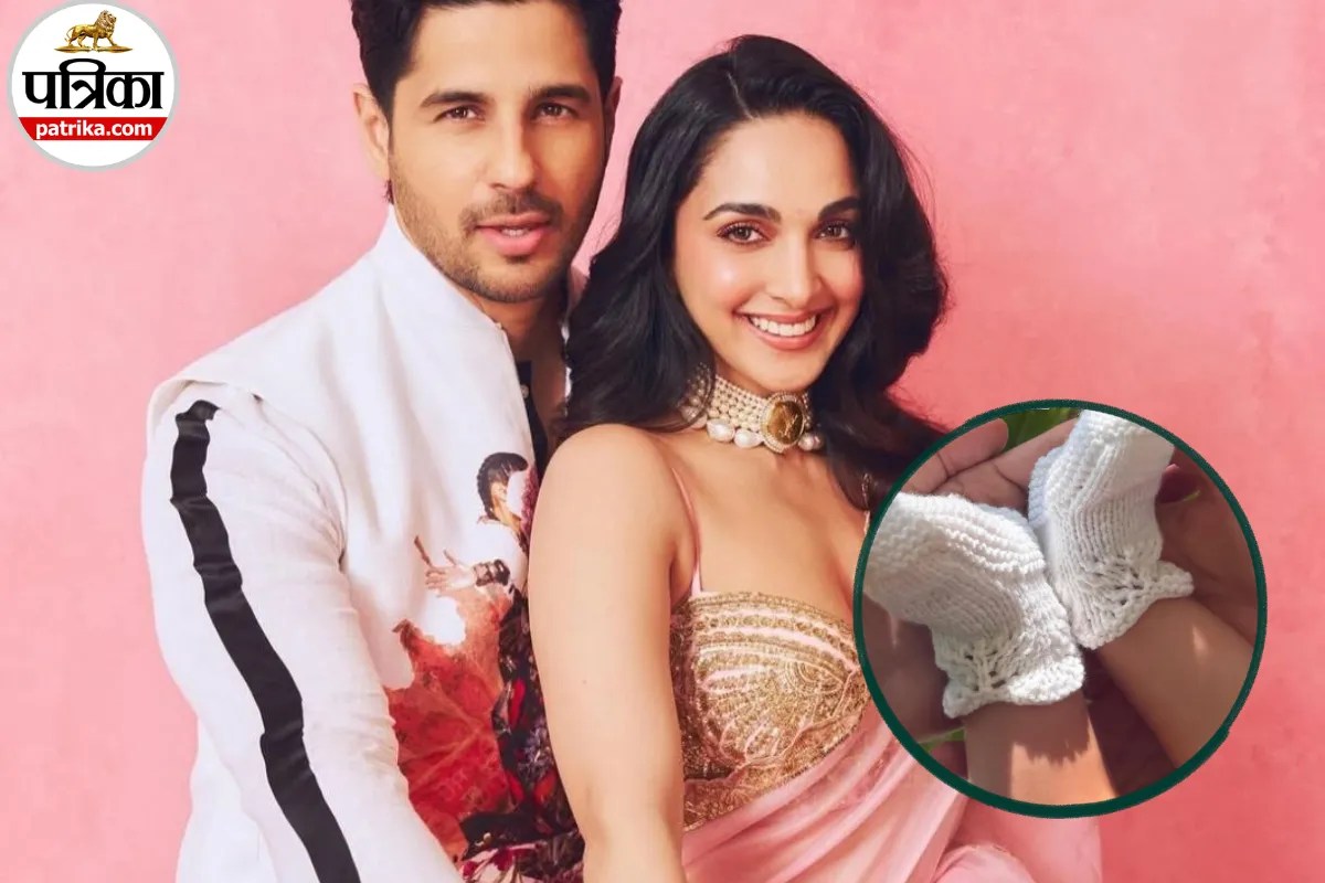 Kiara Advani Second Pregnancy: कियारा आडवाणी फिर से हैं प्रेग्नेंट, WHO और NCBI से जानें पहली डिलीवरी के बाद दोबारा प्रेग्नेंट होने में कितना गैप होना चाहिए