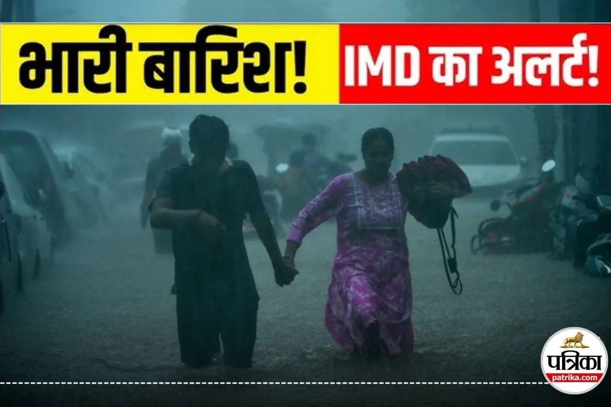 महाराष्ट्र के मौसम में चक्रवात का असर, 27, 28, 29 अक्टूबर को आंधी-बारिश का अलर्ट, मुंबई में भी बदलेगा मौसम