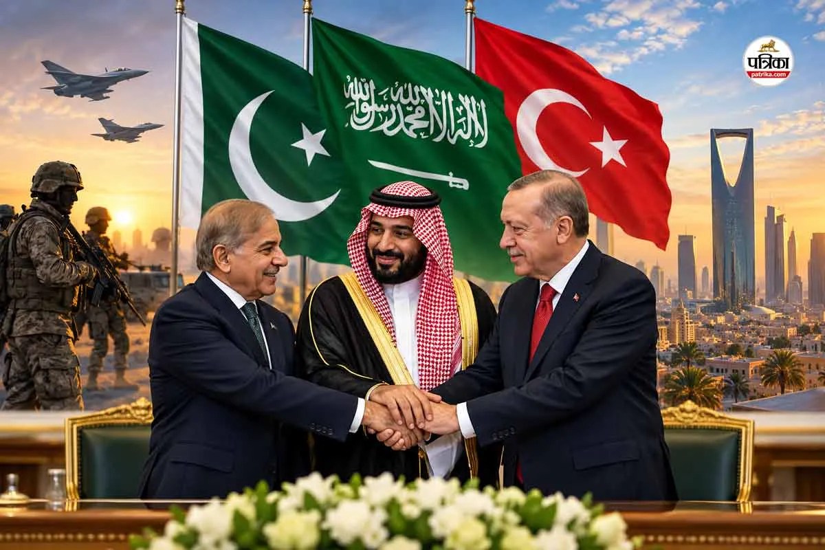 Makkah Agreement: रियाद में आज मक्का समझौते की अग्निपरीक्षा, पाकिस्तान-सऊदी-तुर्किये की बैठक में बनेगी नई रणनीति