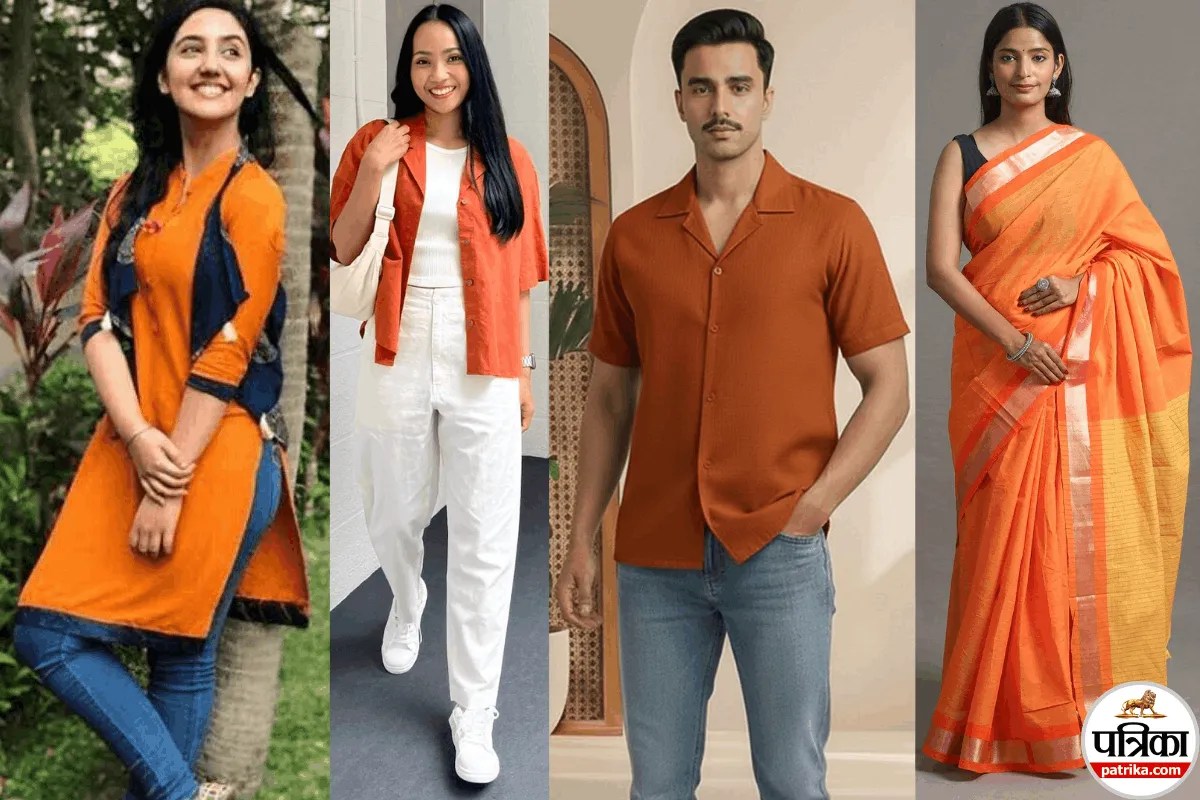 Navratri Day 1 Colour Orange: पहले दिन नारंगी रंग पहनना है? पूजा, ऑफिस और कॉलेज के लिए अपनाएं ये स्टाइलिंग टिप्स