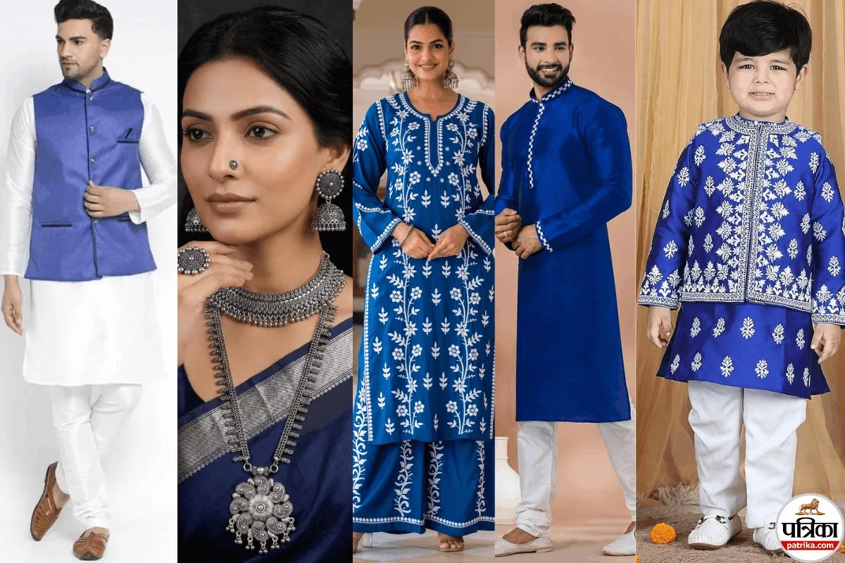 Navratri Day 4 Outfit: मां कूष्मांडा की पूजा के दिन क्या पहनें? रॉयल ब्लू रंग के ये आउटफिट आइडियाज आएंगे काम 