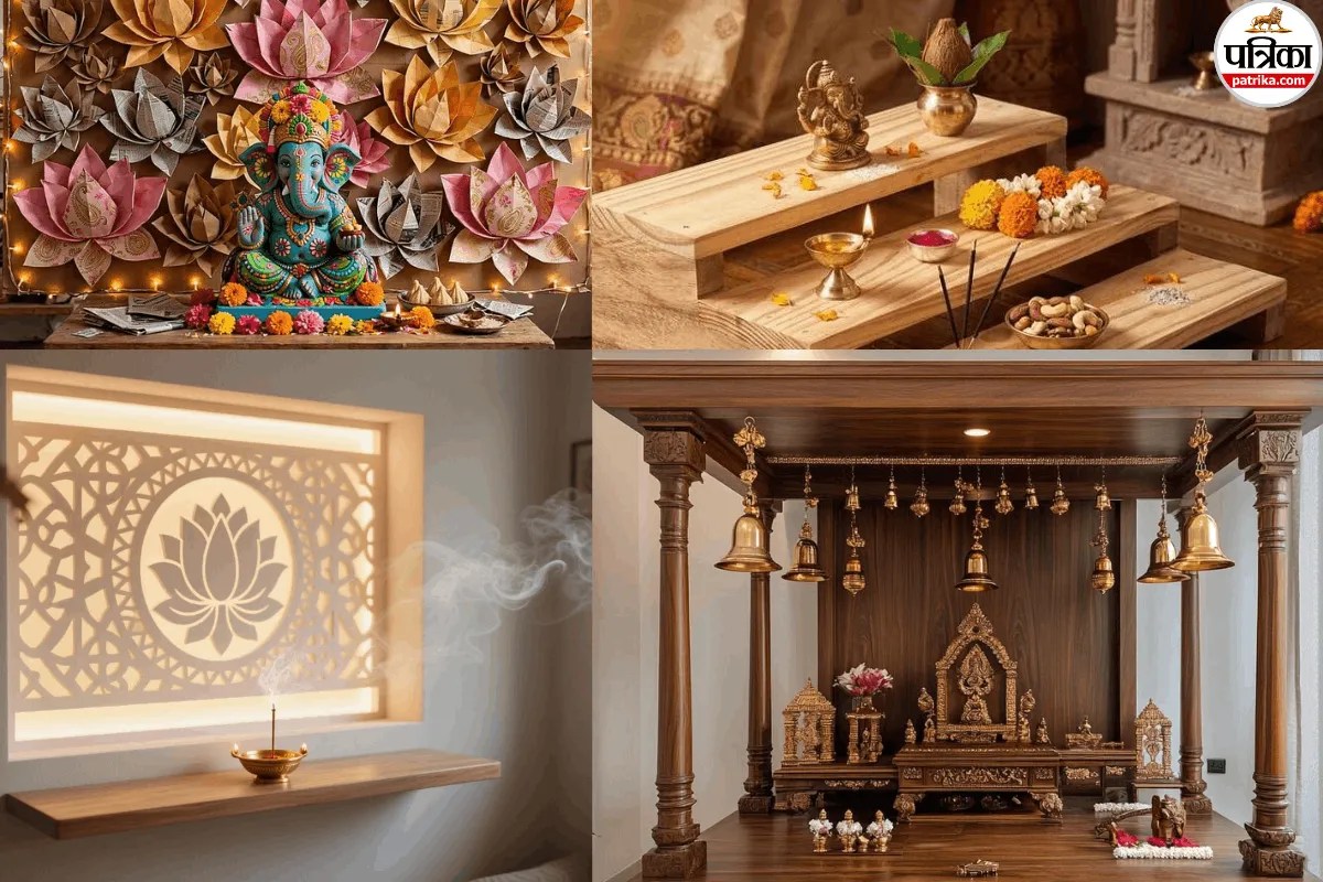 नवरात्रि के चौथे दिन ऐसे सजाएं पूजा घर, 3D कमल फूल, मिनी टेंपल स्टेप्स और हैंगिंग बेल्स से दें नया लुक 
